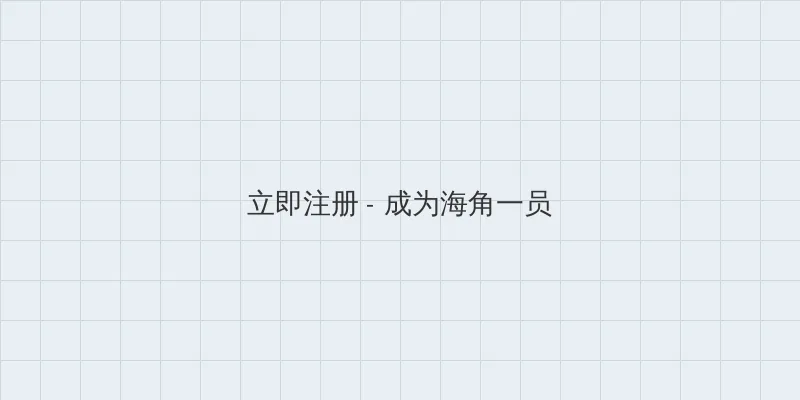 色欲迷墙下载 用户注册入口